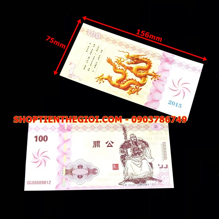 Tiền lưu niệm hình Quan Công - Quan Vân Trường - SP000019